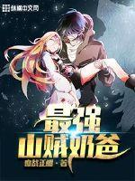 猫娘对我心动后