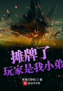 傲世剑神录