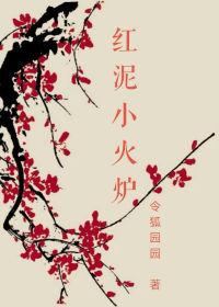 六年小学生活