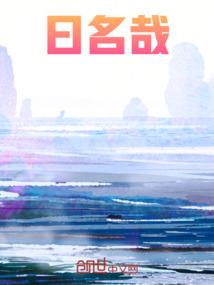 花千骨的今生轮回