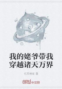 天魔之秘