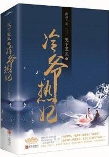 超级掌门