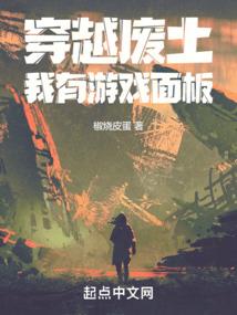 异界之大预言师