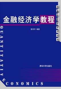 狩魔录