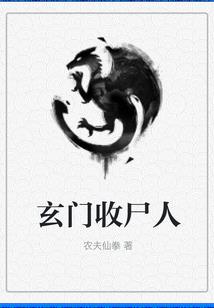 战金戈