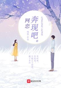 比较真实的修仙