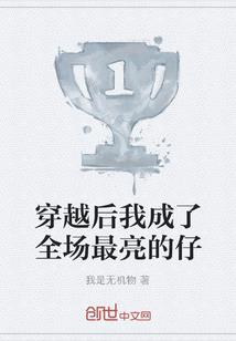 踏峰