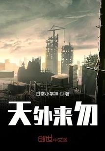 重生剑枫