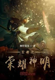 阿斯贝德大陆烈风传