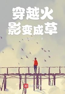众生游戏：契约