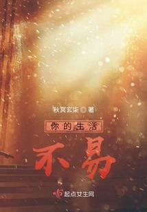 血起东胜神洲