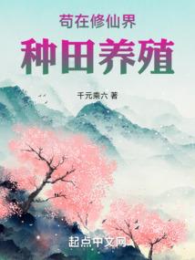 食暗者