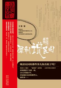 有个故事叫青春