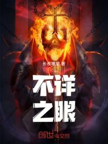 凌寒独自开