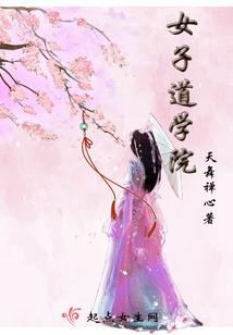 潜能之极限危机