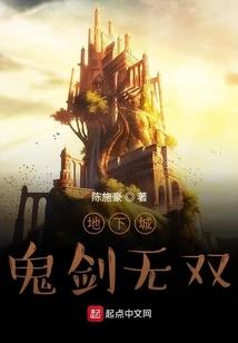 乖乖站好