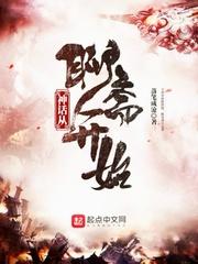 漫道蛮荒