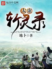 凌天剑1