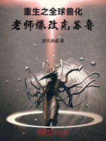 刁蛮王妃带球跑