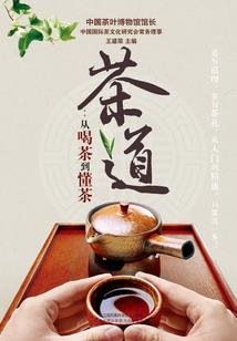 生化殇