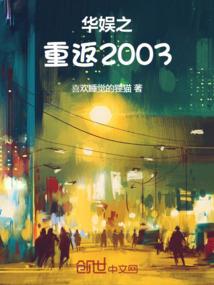 彼天碎辰
