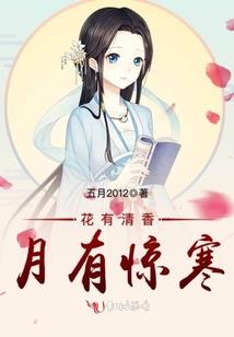 加速世界之幻想