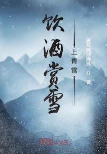 地狱天