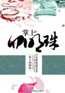小猪也修神