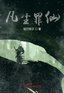 原临