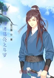 愿卿如天上星