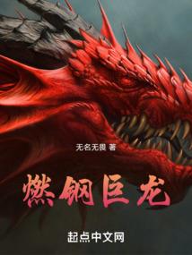 仙武飞升