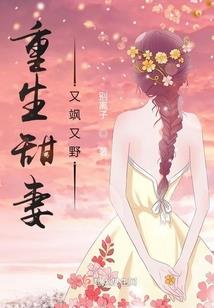 史上最强盟主