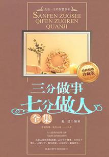 金龙破天逆2号