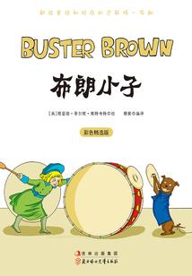 我不要做魔鬼