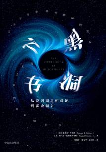 网游之睥睨上古