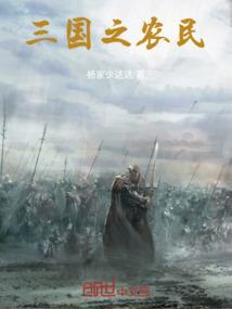 暗计明谋