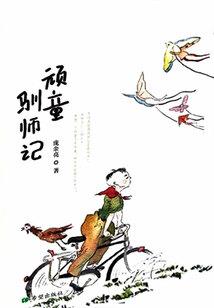 穿越诸天世界之回归本源