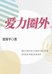 浴血奋战的青春