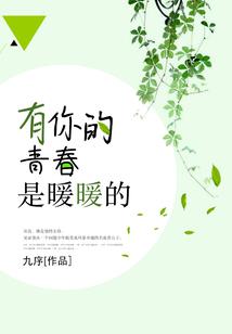 学生之修真狂龙