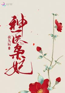 玄幽魔主