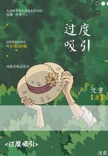 小系统大能力
