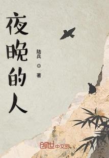 哈利波特之卜鸟契约