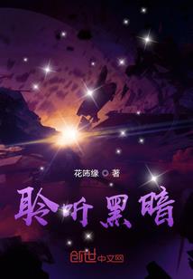 风暴之下