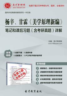 大学的磨练