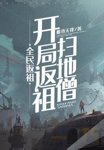华夏雄师(合作)