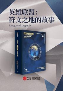 假面骑士之太阳的光辉