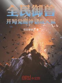 愿世间山有木兮木有枝