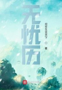 拂女三世