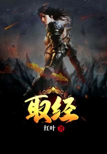 我不能空着我的手