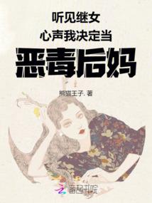 春江花月夜之月球故事